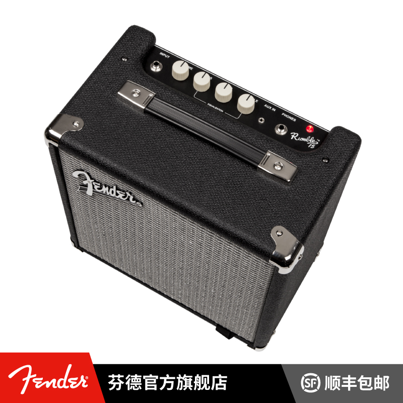 Fender 芬德 Fender Rumble 15瓦 贝斯音箱 - 图3