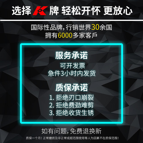 k牌钢丝钳 老虎钳电工专用钳子电工钳子多功能万用进口手钳子家用 - 图3