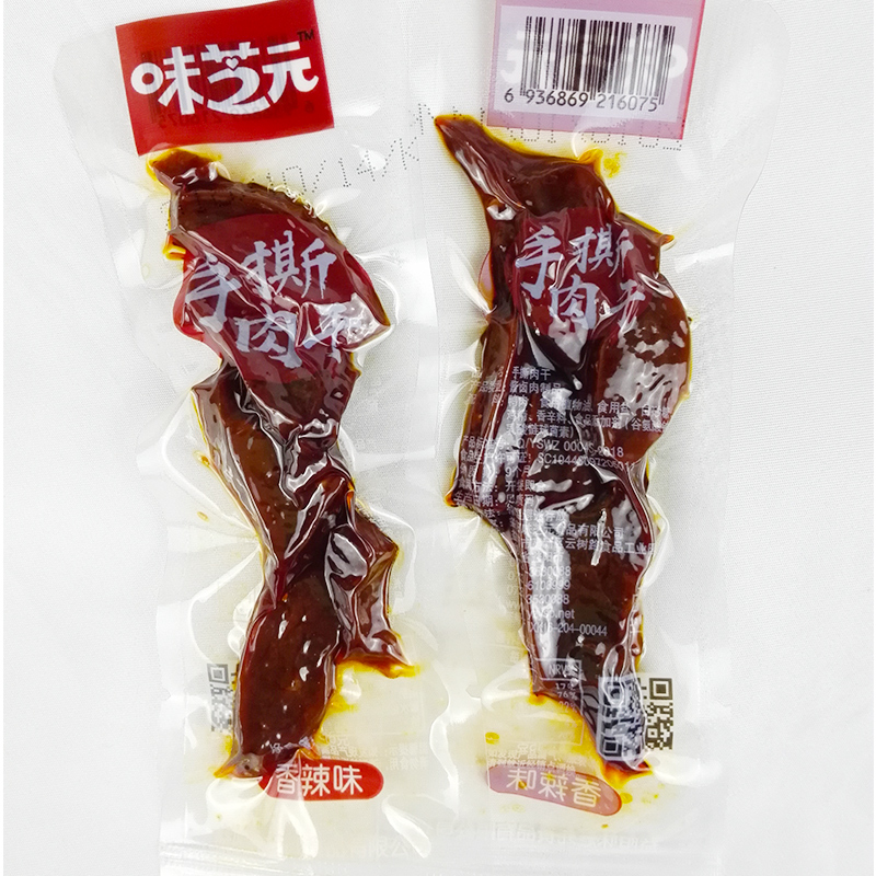 味芝元手撕肉干15克*20包香辣味 湖南特产网红麻辣鸭肉即食零食