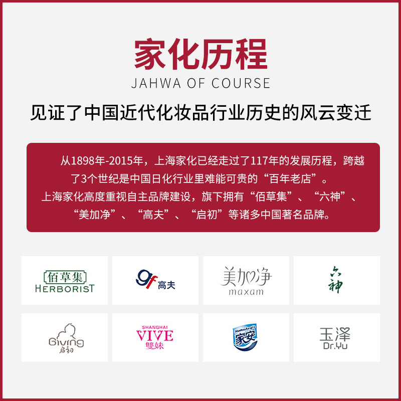 美加净核桃营养发乳100g*5护发素 maxam美加净家御其它护发