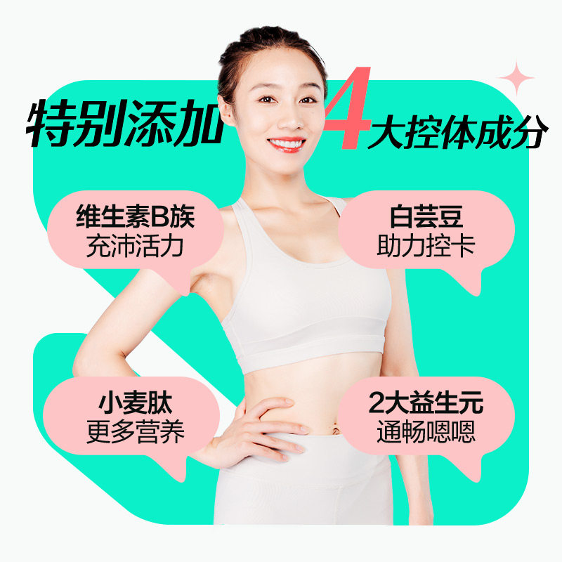 养生堂运动蛋白粉400g男女浓缩蛋白 养生堂小橘灯大豆分离蛋白/混合蛋白