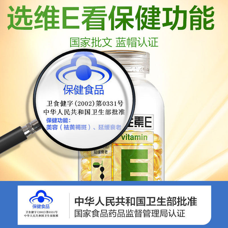  养生堂小橘灯维生素/复合维生素