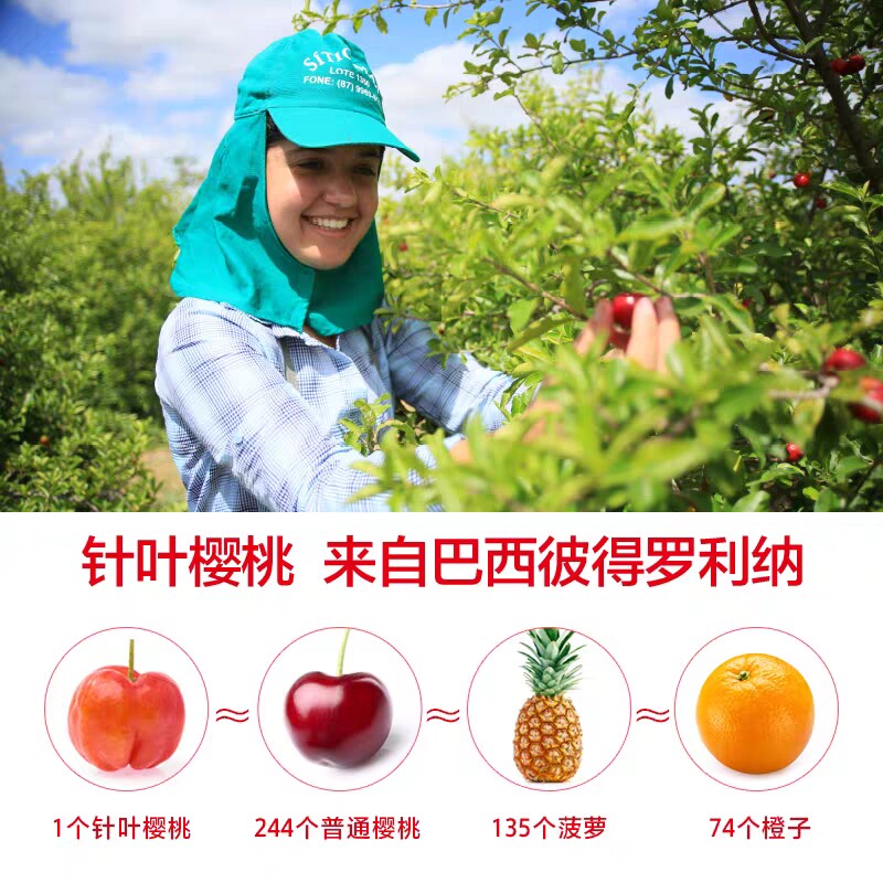  养生堂小橘灯维生素/复合维生素