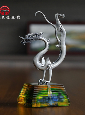 陕历博文创Ag999腾龙纳福银摆件