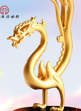 陕历博文创铜腾龙商务礼品摆件