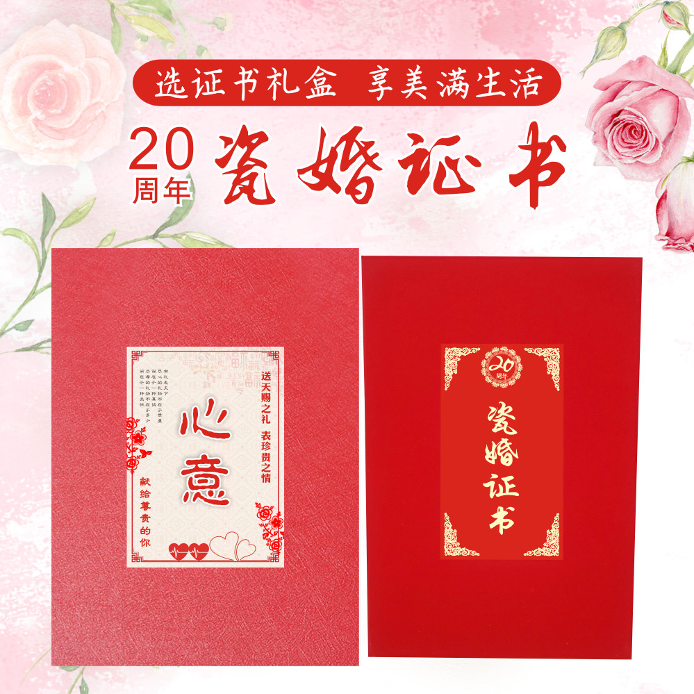 结婚周年推荐品牌 新人首单立减十元 21年6月 淘宝海外