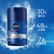 Nivea Men's Moisturizing Essence in a Bottle