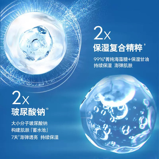 Nivea Men's Moisturizing Essence in a Bottle