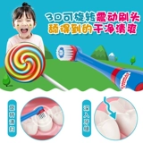 Детская автоматическая мягкая зубная щетка, 3-6-12 лет