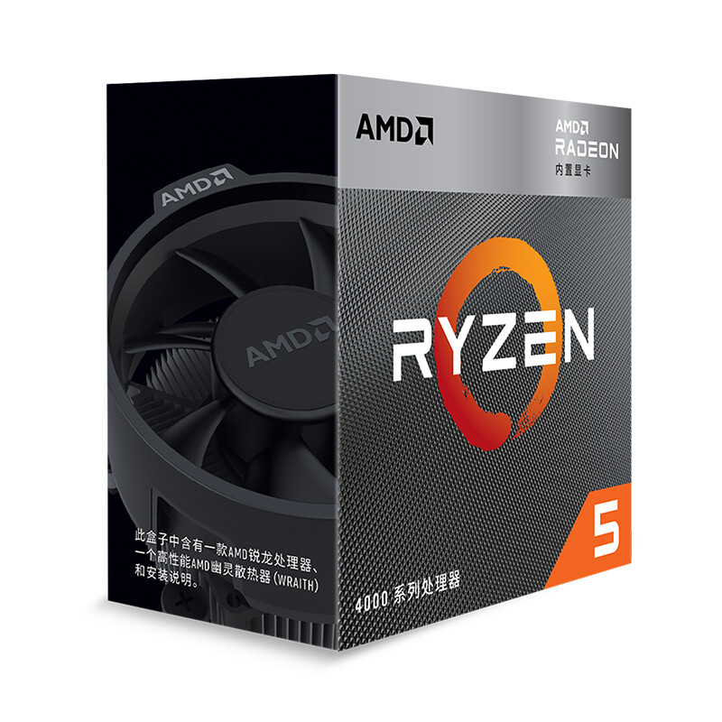 全新AMD锐龙R5 4500 5500 5600 5600G 7500F/7600/7700X/7800X3D - 图1