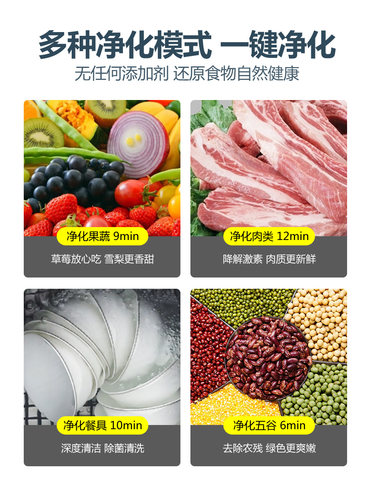 曼巴顿厨房果蔬净化水槽食材清洗机隐形岛台吧台洗杯器纳米小单槽 - 图2