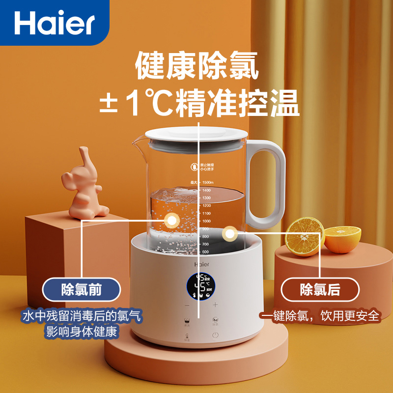 海尔恒温热水壶婴儿冲泡奶调奶器智能家用宝宝暖奶器温奶器大容量_厨房电器