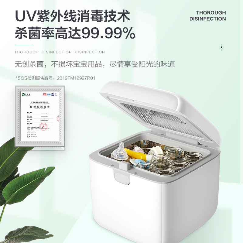 海尔消毒柜家用小型带烘干机二合一 haier海尔母婴奶瓶消毒器/消毒锅