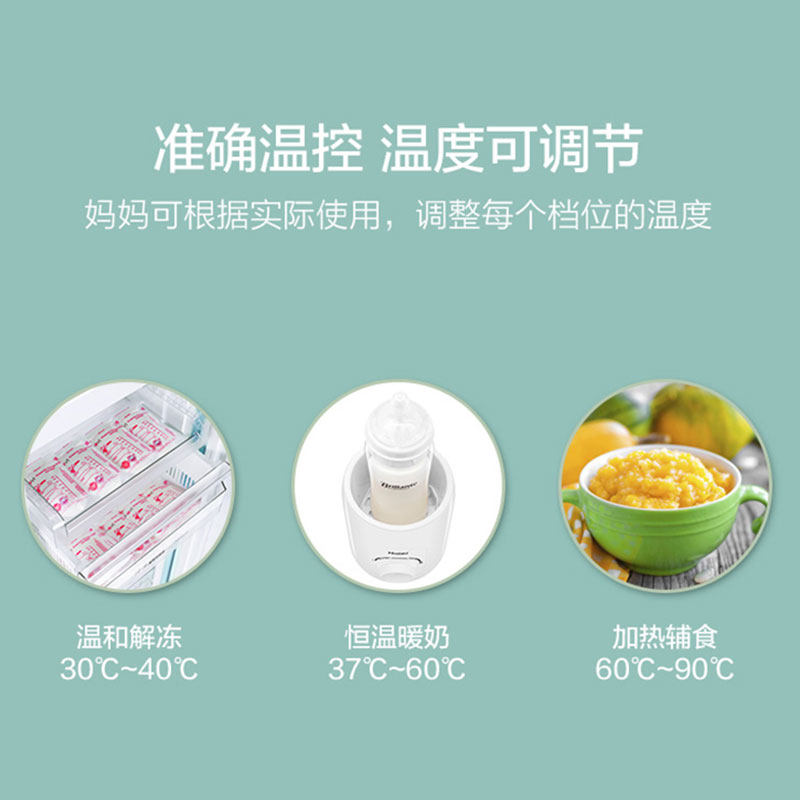 海尔自动恒温奶瓶二合一暖奶温奶器 haier海尔母婴暖奶器/加热器