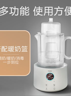 海尔恒温水壶调奶器壶体壶盖/摇奶器卡爪配件