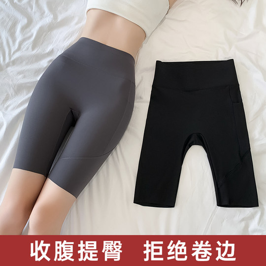 Era classic thin pocket casual pants