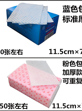 纹理烫发纸加厚冷热烫卷发定位纸