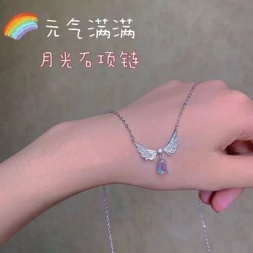 X006天使之翼月光吊坠项链女轻奢小众设计感高级锁骨链精致百搭 - 图0