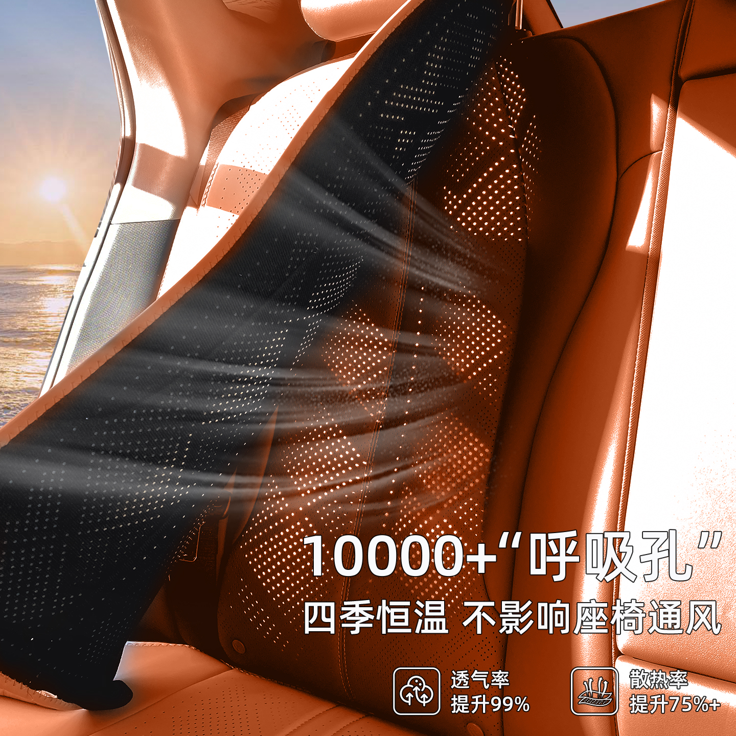 适用于奔驰GLC300L坐垫260L座椅套汽车专用座套座垫四季通用26款 - 图1