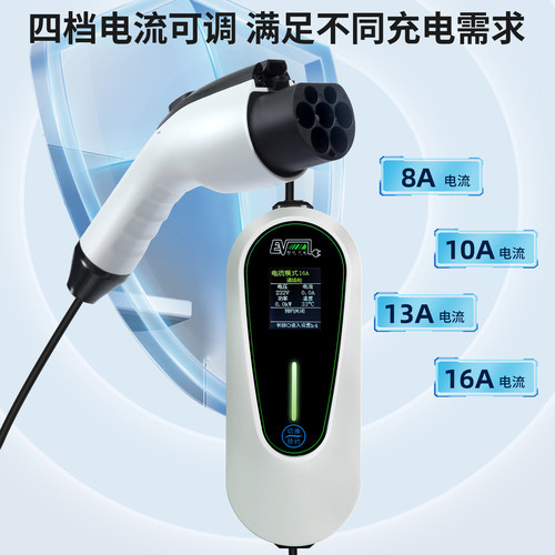 东风风神e70充电枪E80/L7L8Y专用便携式随车充电器新能源汽车家用 - 图0