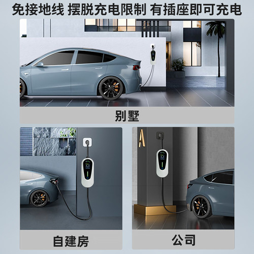 东风风神e70充电枪E80/L7L8Y专用便携式随车充电器新能源汽车家用 - 图3