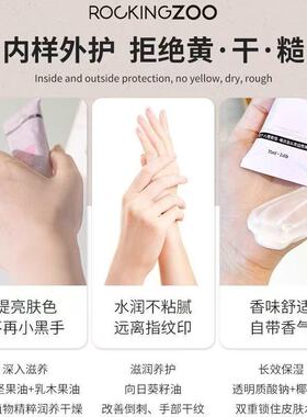 摇滚动物园植物香氛透润护手霜女轻盈不油腻秋冬呵护双手官方正品