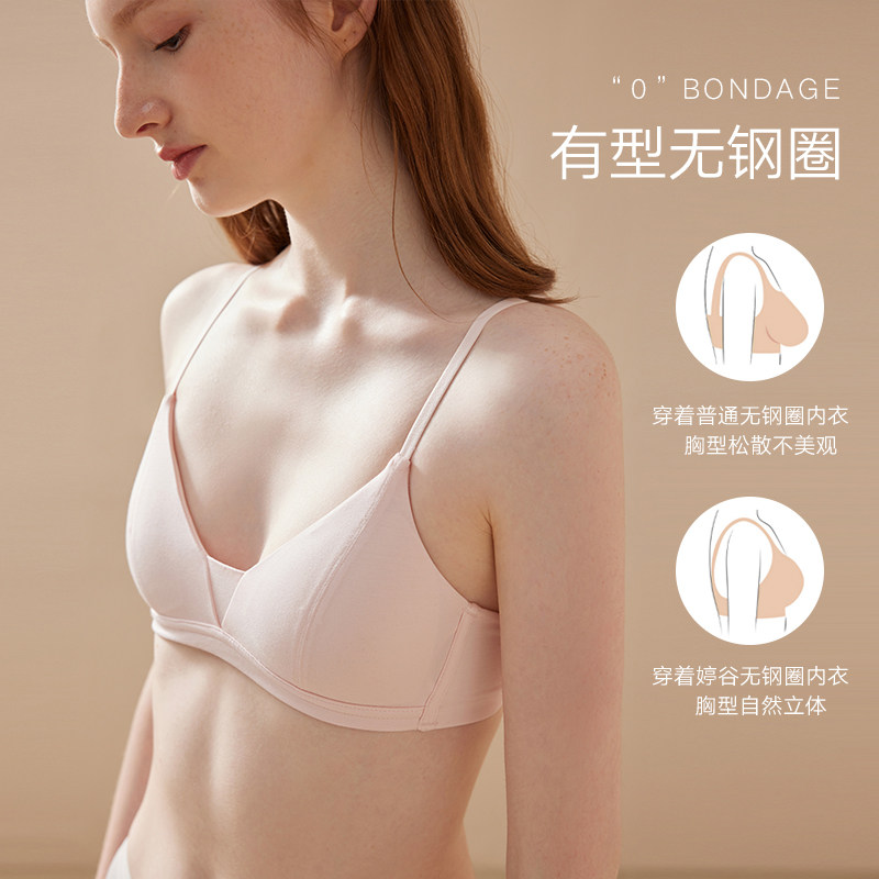 无痕无钢圈薄款大胸显小法式文胸 婷谷文胸