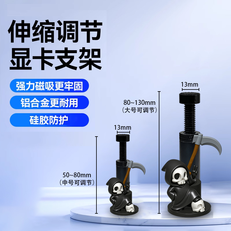 Creative skull graphics card chassis bracket