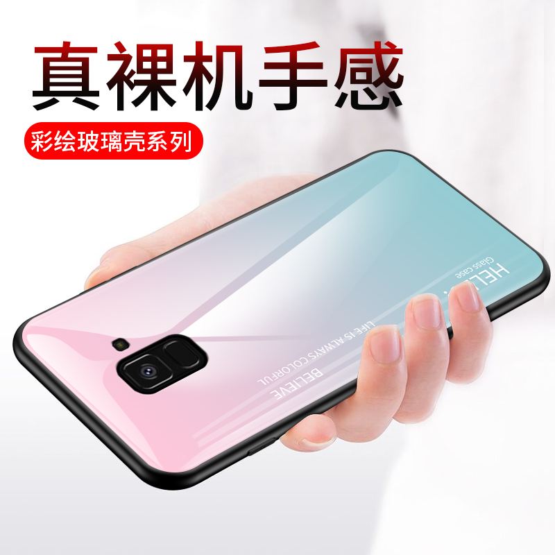 适用三星2018版A8+手机壳galaxy A8plus渐变玻璃壳SM-A800J全包边a800s硅胶软a8plus2018保护套A8P潮牌个性 - 图3