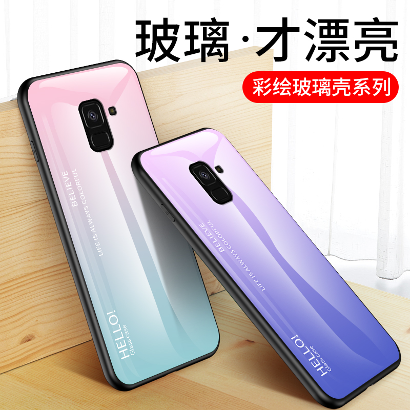 适用三星2018版A8+手机壳galaxy A8plus渐变玻璃壳SM-A800J全包边a800s硅胶软a8plus2018保护套A8P潮牌个性 - 图0