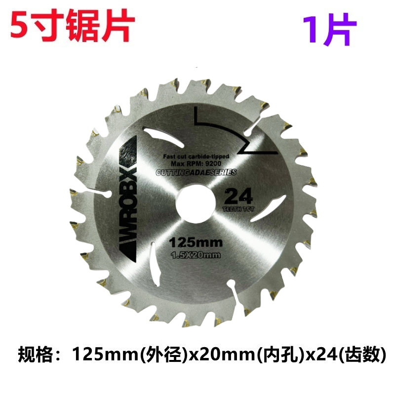 通用威克士锯WU533WU535锯片125mm140mm5寸5.5寸24齿木工合金锯片 - 图0