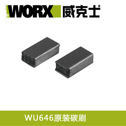 威克士WU639砂光机 砂纸机 砂皮机 打磨机 原厂配件 碳刷 海绵垫 - 图1