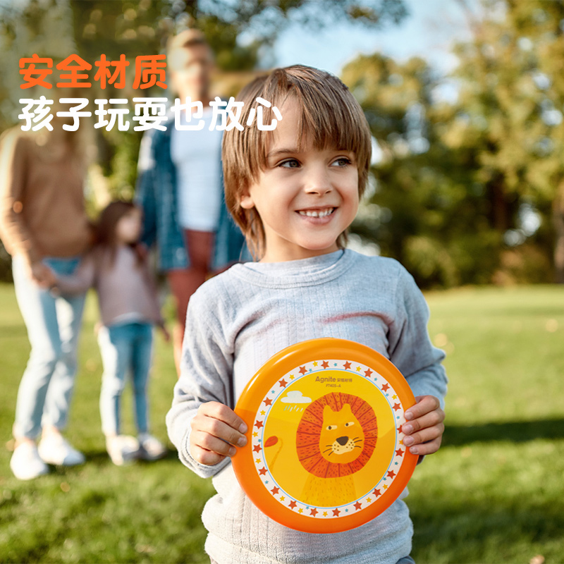 包邮得力软飞盘安格耐特儿童户外运动玩具