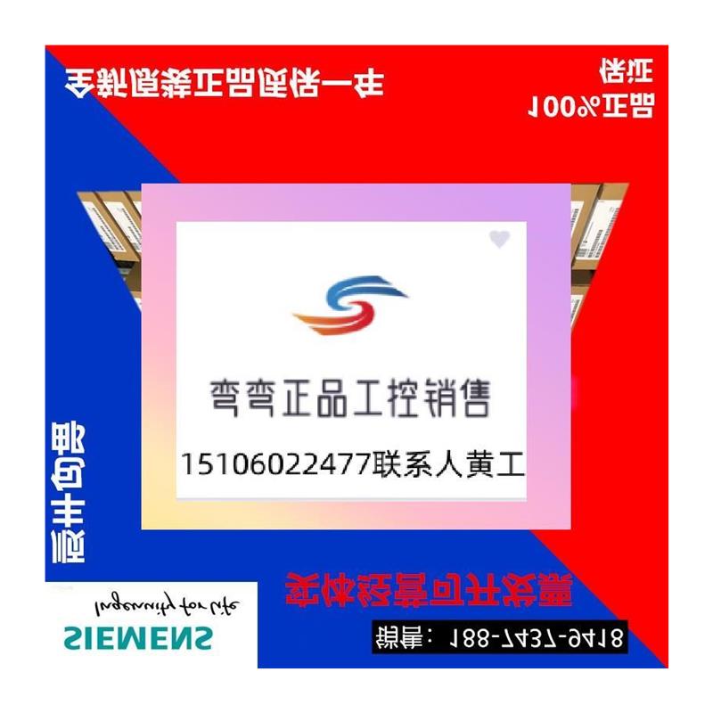 议价西门子PLC 6ES7131/132-6BF01/6BF00/6BH00/6BH01/6BD20/-0BA - 图3