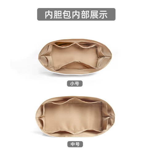 适用于Lv odyssee饺子包奥德赛杜邦纸内胆包中包轻薄小号收纳防水 - 图0