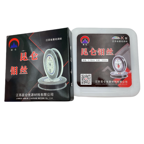 线切割钼丝 昆仑钼丝正品0.18mm2000米定尺足米耐磨快走丝 中走丝 - 图3