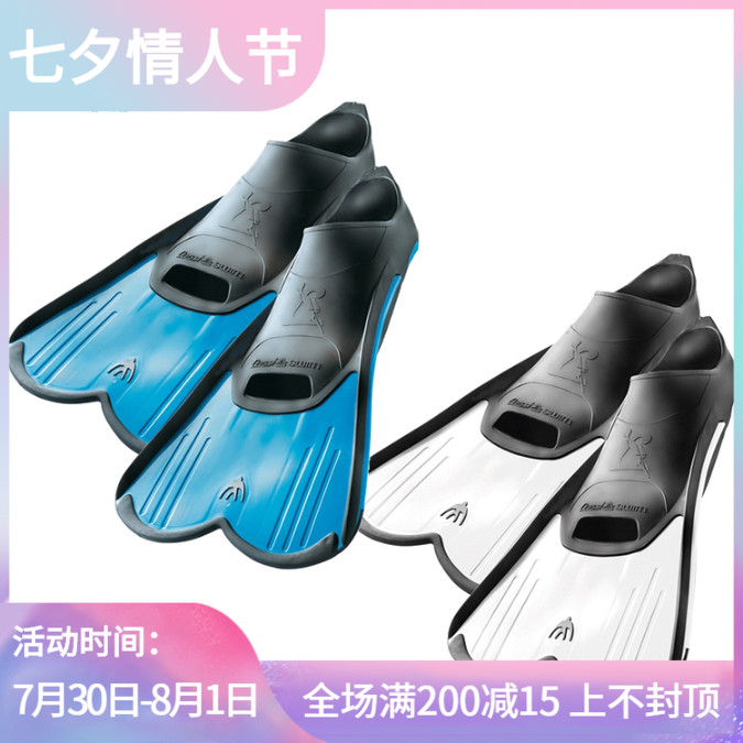 義大利正品名牌Cressi LIGHT 游泳短腳蹼蛙鞋 專業游泳訓練