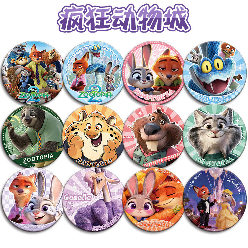 疯狂动物城16cm泡面吧唧双闪徽章朱迪尼克闪电豹警官二次元同人谷,淘宝优惠券,粉丝福利购,淘宝优惠卷