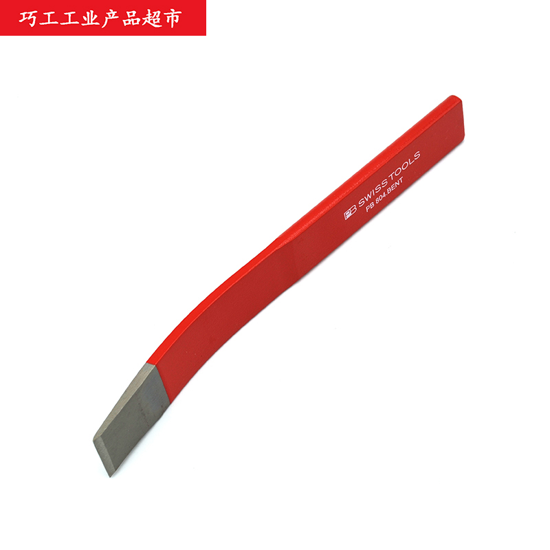 PB SWISS TOOLS瑞士进口高硬度弯曲开槽工具235mm扁凿刀804Bent - 图0