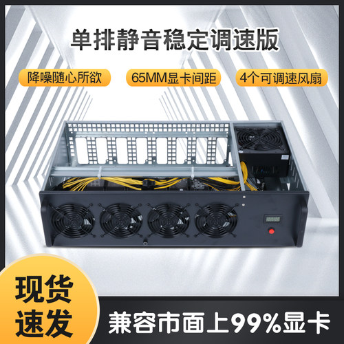 八8显卡直插平台准系统多显卡台式主机箱588/1660S/3070/3060ti - 图2