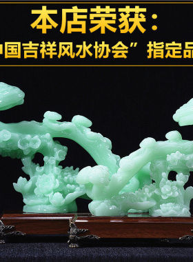 玉石如意摆件 客厅玄关博古架电视酒柜招财新书房小工艺品装饰品