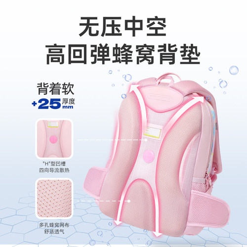 江博士儿童书包男小学生减负双肩书包三到六年级大容量护脊背包 - 图2