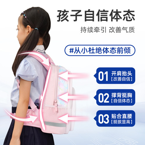 江博士儿童书包男小学生减负双肩书包三到六年级大容量护脊背包 - 图1