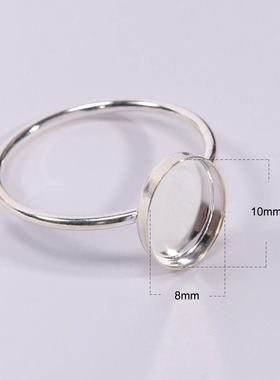 椭圆形饰品配件雅缤925纯银简约