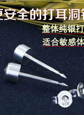 耳钉纯银耳饰新款耳环耳骨钉