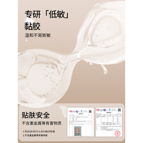 硅胶胸贴女婚纱用小胸显大聚拢上托隐形文胸乳贴内衣防凸点吊带用 - 图2