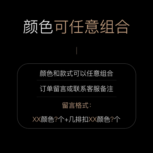 2 ряда из 3 нижнего белья для пряжки плюс Buckle Brater Band Band Band четыре ряда, четыре кольца Bugle Brater