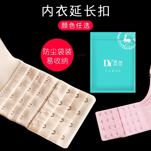 Нижнее белье плюс бюстгальтеры с пряжкой, длинная пряжка четыре ряда, четыре полосы пряжки, разгибание с тремя линиями, три бюстгальтера для пряжки, пряжка для роста