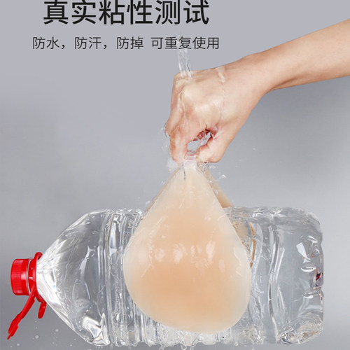硅胶胸贴女婚纱用小胸显大聚拢上托隐形文胸乳贴内衣防凸点吊带用 - 图3