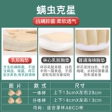 Вставки в бюстгальтер, спортивное нижнее белье, сменный купальник, бюстгальтер-топ, красивая спина